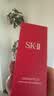 SK-II【七夕情人节礼物】小灯泡美白祛斑淡斑精华75ml化妆护肤套装sk2 实拍图