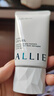 皑丽（ALLIE）嘉娜宝防晒霜户外军训隔离SPF50+水润防晒乳90g七夕礼物送女友 实拍图