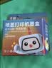 彩格PG-48黑色墨盒适用佳能Canon Pixma E408 E418打印机墨盒佳能E468 E478 E488 E4280打印机墨盒墨水 实拍图