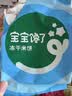 宝宝馋了冻干米饼婴儿蜜瓜味零食无添加白糖宝宝辅食婴幼儿磨牙饼干6月+ 实拍图