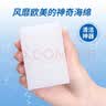 苏诺高密魔力海绵擦9*6*3cm*12块抹布去除顽固污渍厨房魔力擦百洁布 实拍图