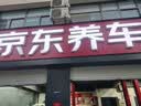 玲珑轮胎汽车轮胎215/60R17 96H 玲珑臻选 SD 适配宝骏560/荣威 实拍图