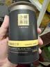 小罐茶流金系列 金骏眉红茶普洱熟茶2罐组合125g 自饮 原产好茶生态散茶 实拍图