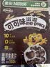 雀巢（Nestle）进口儿童零食可可味滋滋即食谷物500g早餐麦片代餐全谷物开学 实拍图