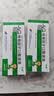 孚泰【5盒装】[孚泰] 转移因子口服溶液10ml*6支/盒 实拍图