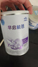 雀巢（Nestle）早启能恩 特殊医学用途早产/低出生体重婴儿配方食品 400g*1罐 实拍图