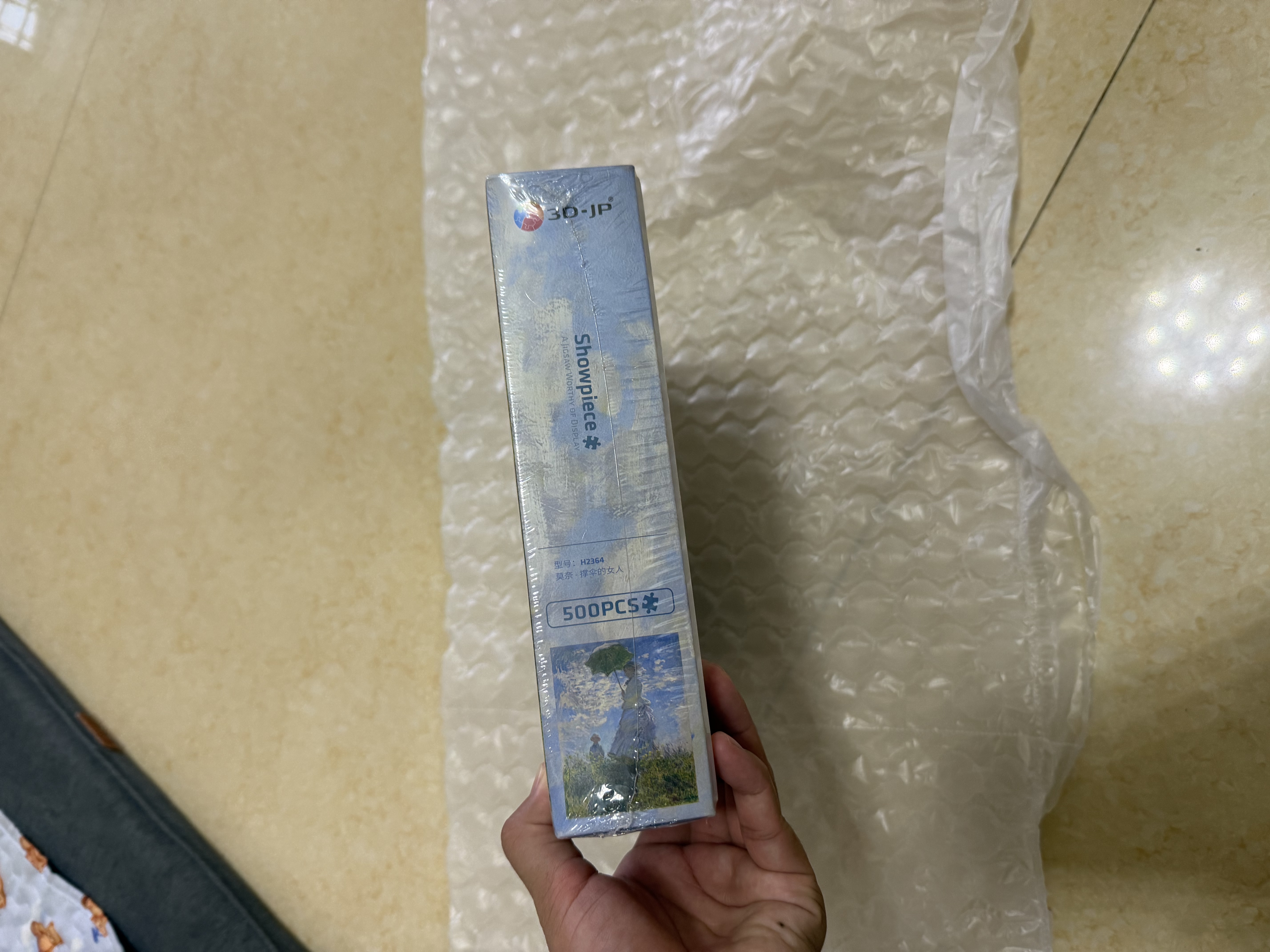 3D-JP莫奈名画500片平面塑料拼图客厅玄关裱框挂画 撑洋伞的女人 实拍图