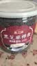 燕之坊纯熟黑芝麻粉黑芝麻炒熟现磨即食营养早餐代餐粉1.2斤 实拍图