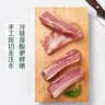 【180天白猪家庭装】冷鲜猪肋排带软骨1kg 实拍图
