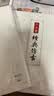 六品堂宣纸半生半熟书法专用纸作品纸毛边纸初学者书法专用练字加厚手写毛笔字练习纸 四尺四开100张 实拍图