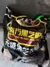 南方黑芝麻无糖黑芝麻糊1000g/袋 家庭早餐必备 【新老包装随机发货】 实拍图