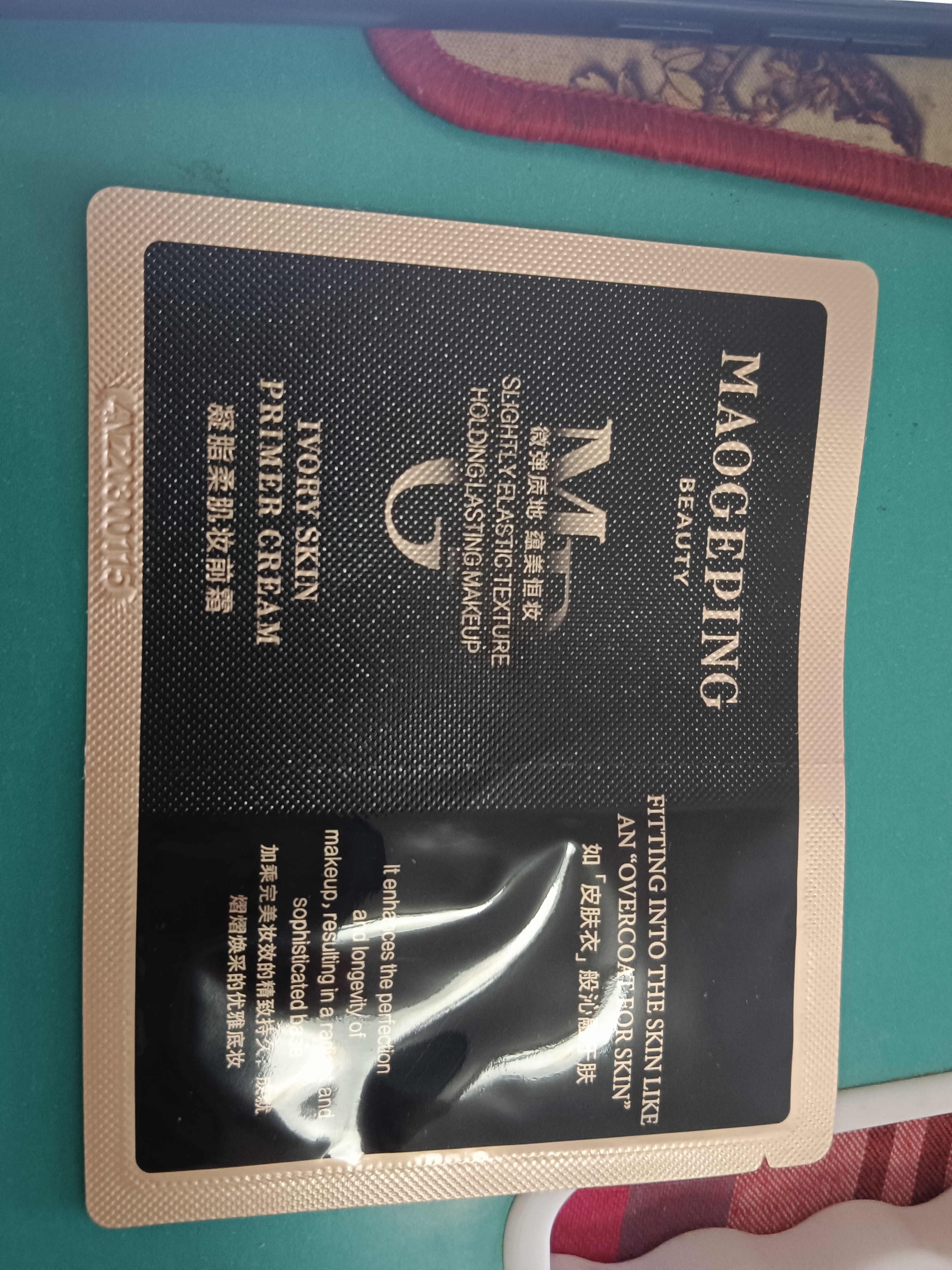 毛戈平鱼子酱眼膜2g试用装滋养修护保湿抗皱紧致舒缓生日礼物送女生 实拍图
