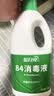 蓝月亮84消毒液1.2kg/瓶*2 杀菌率99.99% 消毒水  白色衣物家居消毒 实拍图