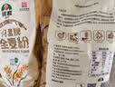 河套 全麦粉8斤中华老字号小麦粉含麦麸皮 烘焙原料家用面粉 实拍图
