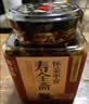 寿全斋怀姜枣膏 红糖姜枣膏怀姜膏三伏天可搭配姜红膏姜茶姜枣茶膏 280g 实拍图
