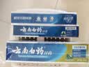 云南白药经典系列牙膏套装 清新口气护龈改善牙龈问题 经典留兰香型180g*2 实拍图
