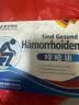 南京同仁堂痔疮膏痔疮凝胶专用去肉球断根专用特强效药痔根断去肉球消肿进口 100%特效:1盒【内痔外痔庤疮专用】 痔疮膏去肉球内外混合痔疮专用膏药槐实膏 实拍图