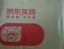 [白云山金戈] 枸橼酸西地那非片正品京东自营 25mg*3片 男科用药 京东大药房 实拍图