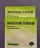 菇娘家特护级A类纯棉16A抗菌高腰内裤零染棉加长裆女士无痕三角裤莱卡 实拍图
