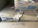 海尔（Haier）麦浪海鲸抽吸排油烟机C61Max+H70D顶侧双吸环吸30大风量 上门安装以旧换新搭72%热效定时联动套装 实拍图