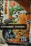 宛禾 砂锅土豆粉320g*6袋 米粉米线速食食品螺蛳粉夜宵酸辣粉方便面 实拍图