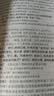 黄帝内经素问白话解(第2版)  王洪图内经人民卫生出版社中医临床四大之一原文加翻译中医基础理论入门书籍自学 黄帝内经素问白话解(第2版) 实拍图