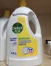 滴露（Dettol）衣物消毒液除菌柠檬3L 99.9%杀菌除螨内衣裤衣服消毒水配洗衣液 实拍图