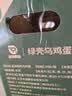 温润食品绿壳乌鸡蛋40枚/3.4斤 生鲜鸡蛋 绿壳鸡蛋土鸡蛋 生鲜食材 实拍图