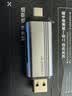 京东京造USB3.2 TF/SD二合一高速 USB/Type-C双口读卡器 实拍图