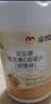 康恩贝维生素c咀嚼片60片维cvc片咀嚼片儿童学生4岁-17岁及成人孕妇乳母 实拍图