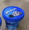 雀巢（Nestle）奥利奥小杯装 香草味 冰淇淋 70g*3杯 生鲜 雪糕 实拍图