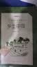 25版大字版 乡土中国 语文阅读推荐丛书 费孝通 高中 高一 课标 课外阅读 暑期阅读 学生阅读 人民文学出版社 开学季 实拍图