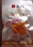 无穷即食鸡腿泡面搭档熟食休闲零食盐焗大鸡腿70g单只袋装 实拍图