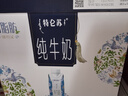 蒙牛特仑苏嗨Milk脱脂纯牛奶250ml*10盒 0脂肪 精美京绣 送礼礼盒 实拍图