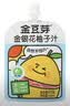 金豆芽金银花柚子汁儿童果汁饮品送礼盒装夏天户外饮料100ml*13袋 实拍图