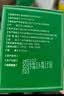 白云山  丹参茶保心茶 中江丹参片丹参粉云南三七粉花养生茶药房60袋 实拍图