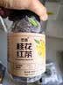 艺佰桂花红茶武夷红茶桂花茶包袋泡茶办公室酒店下午可冷泡茶30包/90g 实拍图