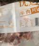 恒都 国产精选调理牛肉片150g*4 生鲜牛肉 火锅食材 煎炒烧烤 实拍图