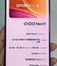 iQOO Z11 Turbo 12GB+256GB 沧浪浮光 骁龙8Gen5 学生游戏手机 教育优惠版本 实拍图