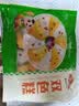 安井双色糕 280g*3袋 共30块装 健康早餐糕点发糕  冷冻速食蒸糕面点 实拍图