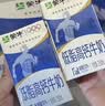 蒙牛低脂高钙牛奶250ml*21盒 早餐健身伴侣 礼盒装送礼礼盒 实拍图