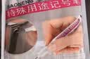 离草长头记号笔油性木工工地专用细头记号笔速干防水防油不褪色红色瓷砖专用加长 20mm深孔记号笔 8红 实拍图
