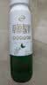 伊利草原酸奶巴氏杀菌原味酸奶230g*10瓶/箱 中秋礼品 礼盒装 5月底产 实拍图