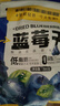 三只松鼠每日蓝莓干500g 蜜饯果干酸甜休闲零食下午茶孕妇儿童健康零食 实拍图