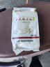 新良中式面点粉500g 烘焙原料 饺子粉糕点月饼粉 面条机用小麦粉 实拍图