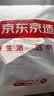 京东京造 悦柔床笠 120g加厚耐用磨毛A类床罩床垫保护套 1.5米床 浅灰 实拍图