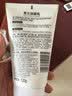 相宜本草男士洁面乳深层清洁洗面奶男清爽补水保湿滋润618热卖 120g2支 实拍图