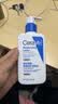适乐肤（CeraVe）C乳236ml（男士女士生日礼物保湿补水乳液身体乳面霜张凌赫同款） 实拍图