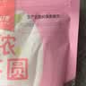 俏侬 小芋圆800g/袋 4口味(芋头 地瓜 紫薯 青汁)奶茶自制半成品 实拍图