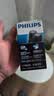 飞利浦（PHILIPS）电动剃须刀 男士旋转式刮胡须刀  进口双刀头经典便携 新年礼物送男友送父亲 电池款PQ206/18 实拍图